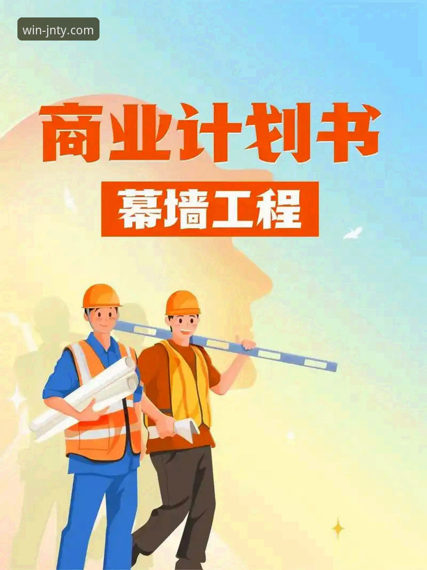 江南体育APP下载怎么样 江南体育平台7大核心功能实测:从登录到提现的完整指南