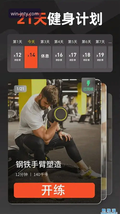 江南体育APP最新版本攻略：5个核心技巧让投注体验更流畅