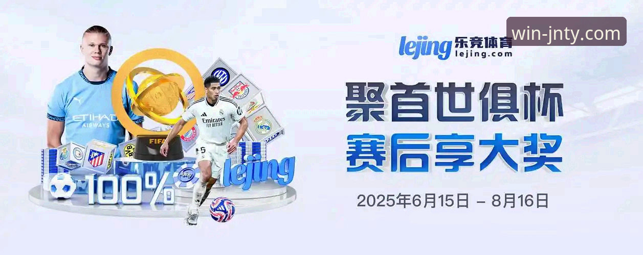 江南体育安卓版与iOS版下载安装实用指南