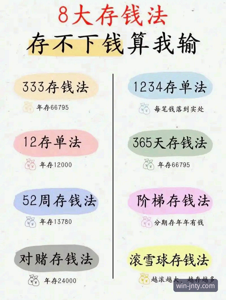 深度揭秘江南体育平台：JNTY体育存款方式的完整指南与实用技巧