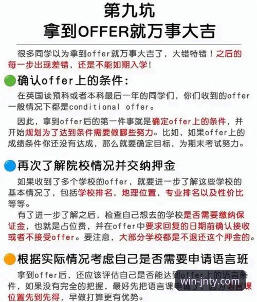 从恒大足球兴衰看体育投资风险：一份资深玩家的实用避坑指南