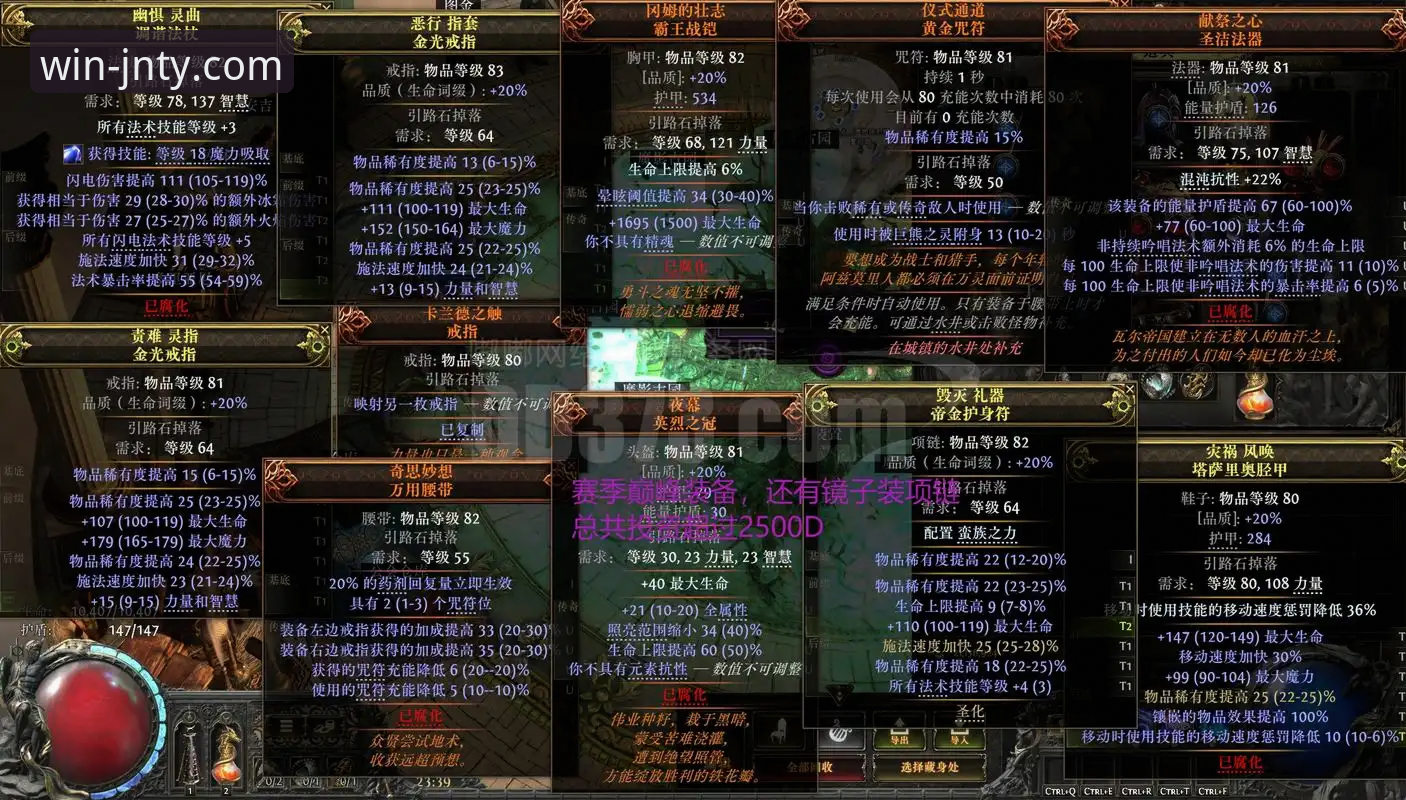 格伊曼城之旅深度分析：从蓝军遗珠到蓝月防线核心的全面解析