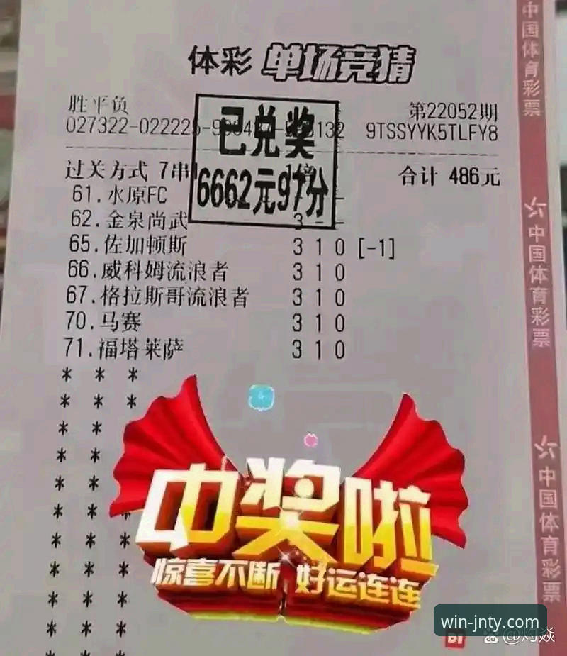 江南体育APP下载最新版对比 世界杯排名大洗牌!江南体育APP带你深度解析第10比赛日战况指南
