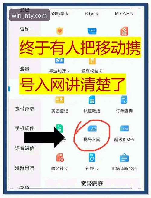 江南体育平台密码找回操作教程：轻松三步，重获账户访问权